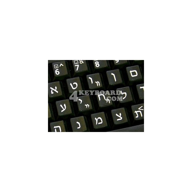 Hebrew Large Lettering keyboard stickers Hebrew Large Lettering keyboard stickers