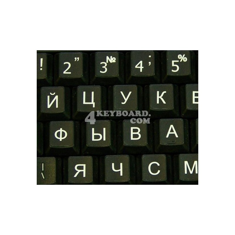 Russian Large Lettering keyboard stickers Russian Large Lettering keyboard stickers