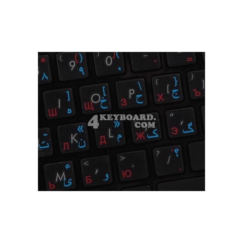 Farsi (Persian)-Russian transparent keyboard stickers Farsi (Persian)-Russian transparent keyboard stickers