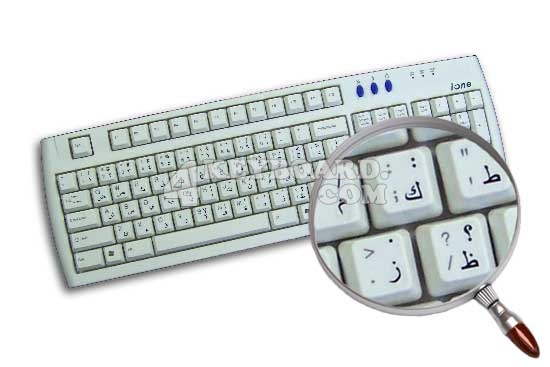 Arabic Keyboard sticker