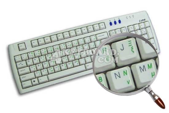 Greek Keyboard sticker