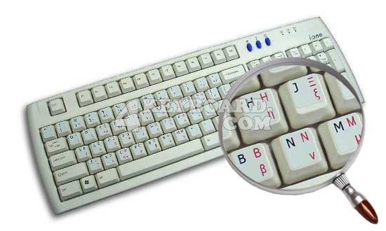 Greek - English Keyboard sticker