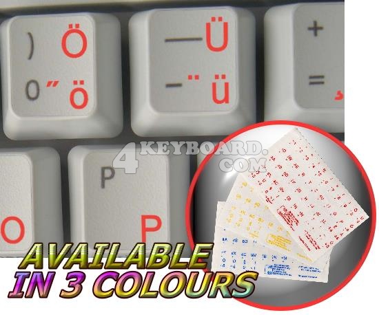 Hungarian Keyboard sticker