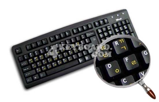 Korean - English Keyboard sticker