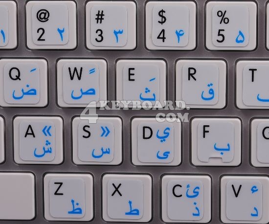 Well-wreapped Persian Keyboard Stickers For Mac
