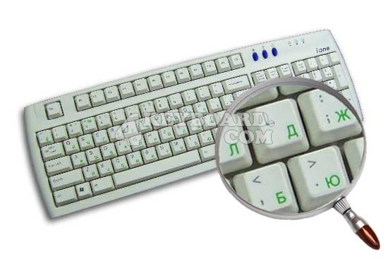 Russian Cyrillic Keyboard sticker