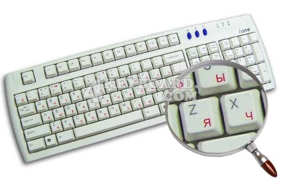 Russian Cyrillic Keyboard sticker