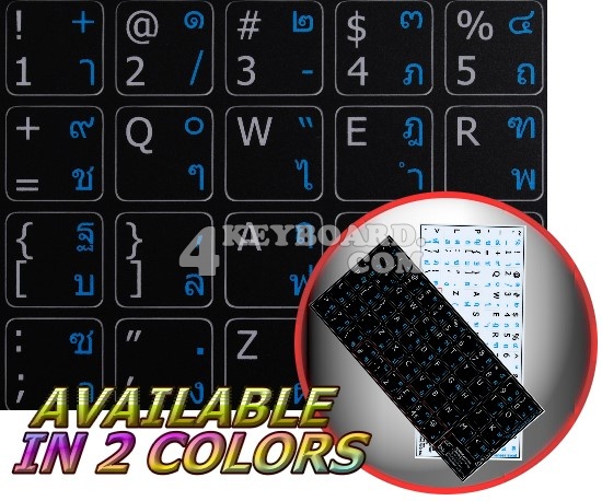 Thai - English non-transparent keyboard stickers 15x15