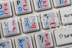 Hebrew-Arabic-English keyboard sticker