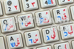 Hebrew-Arabic-English keyboard sticker