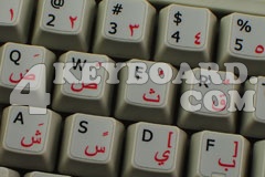 Arabic-English non-transparent keyboard sticker