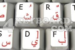 Arabic-English non-transparent keyboard sticker