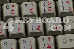 Arabic-English non-transparent keyboard sticker