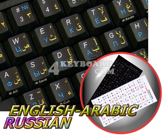 Arabic Russian English non-transparent keyboard sticker Arabic Russian English non-transparent keyboard sticker