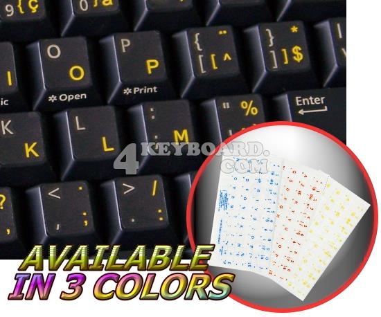 Belgian French transparent keyboard stickers