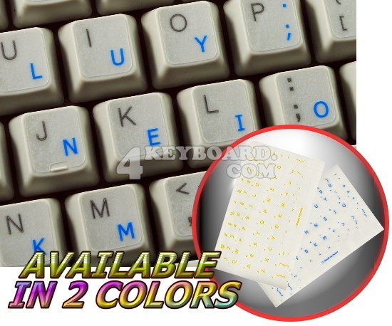 Colemak keyboard sticker