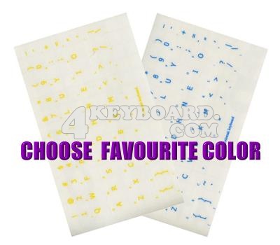 Click to enlarge Colemak keyboard stickers