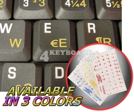 Dutch transparent keyboard sticker