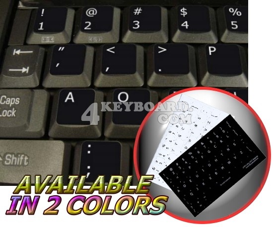 Dvorak Simplified non-transparent keyboard sticker