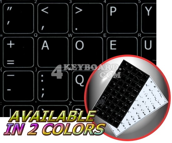 Dvorak non-transparent keyboard stickers 14x14