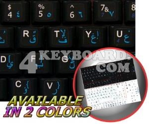 Arabic - English Netbook keyboard stickers