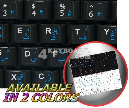 Farsi - English Netbook keyboard stickers