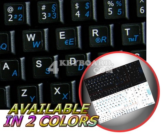 German - English Netbook keyboard stickers German - English Netbook keyboard stickers