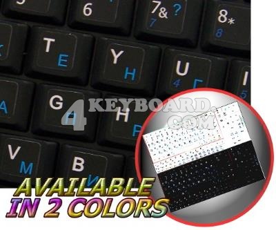 Russian - English Netbook keyboard stickers Russian - English Netbook keyboard stickers