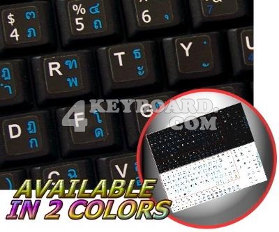 Thai - English Netbook keyboard stickers