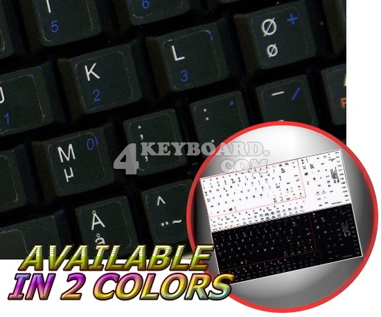 Norwegian Netbook keyboard stickers
