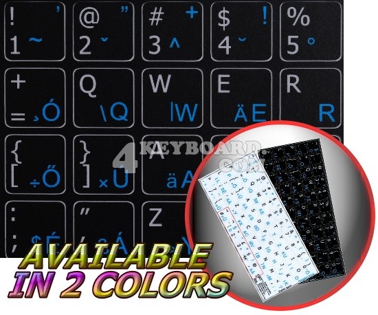 Hungarian - English non-transparent keyboard stickers 14x14