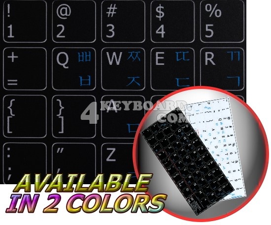 Korean - English non-transparent keyboard stickers 14x14