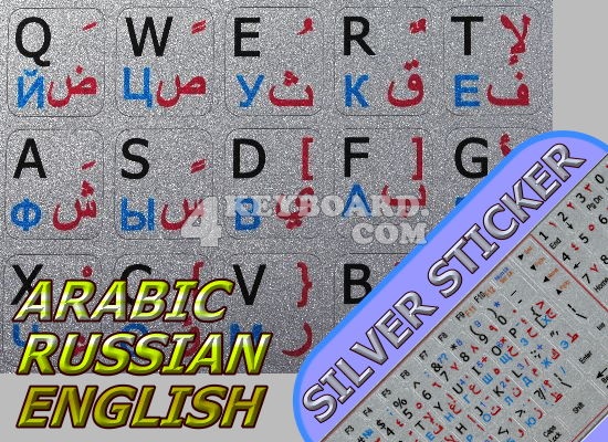 Russian-Arabic-English non-transparent stickers silver