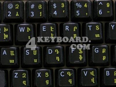 English-Armenian non-transparent keyboard sticker