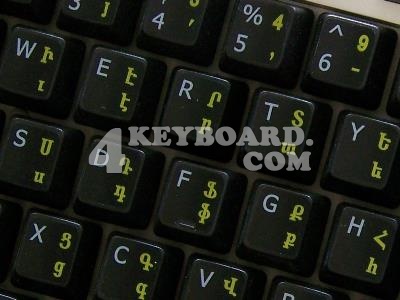 English-Armenian non-transparent keyboard sticker