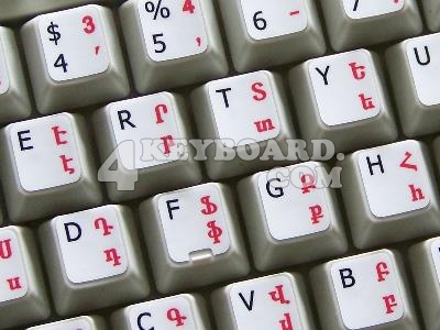 English-Armenian non-transparent keyboard sticker