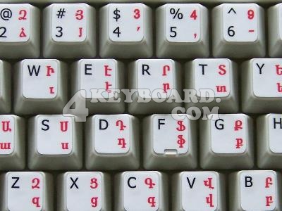 English-Armenian non-transparent keyboard sticker