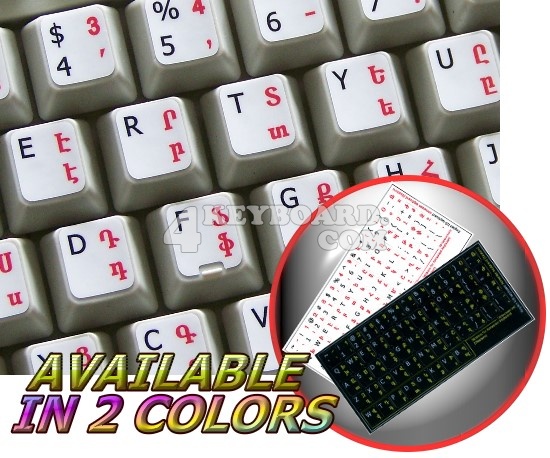 English Armenian non-transparent keyboard stickers