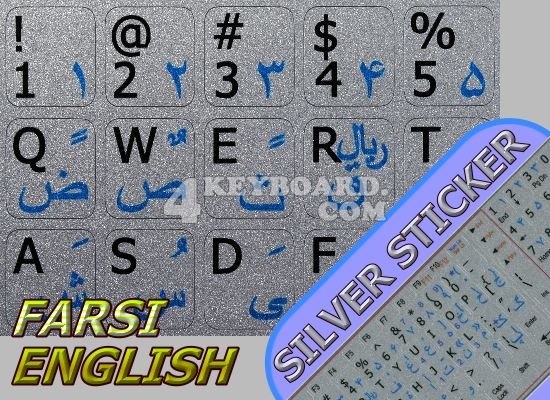 Farsi(Persian)-English non-transparent stickers silver
