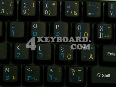 Hebrew - German - English non-transparent keyboard sticker