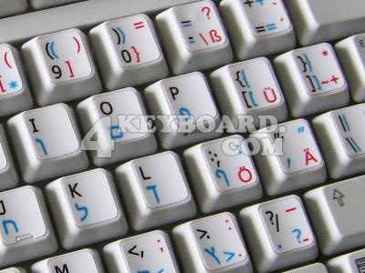 Hebrew - German - English non-transparent keyboard sticker