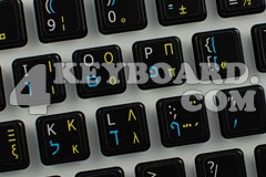 Hebrew - Greek - English non-transparent keyboard sticker