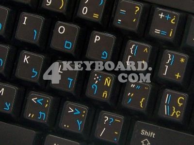 Spanish (traditional)-Hebrew-English non-transparent keyboard sticker