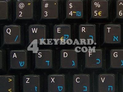 Spanish (traditional)-Hebrew-English non-transparent keyboard sticker
