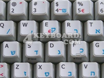 Spanish (traditional)-Hebrew-English non-transparent keyboard sticker