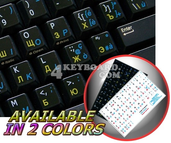 Russian-Italian-English non-transparent keyboard sticker Russian-Italian-English non-transparent keyboard sticker