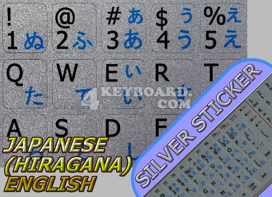 Japanese Hiragana - English non-transparent stickers silver