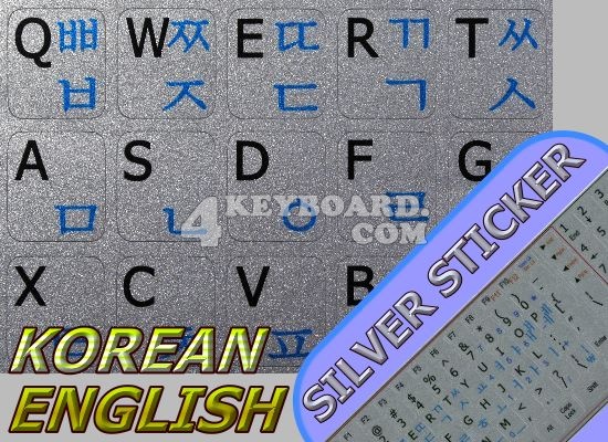 Korean-English non-transparent stickers silver background