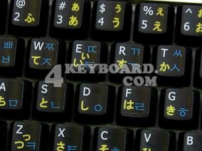 Japanese(Hiragana) - Korean - English non-transparent keyboard sticker