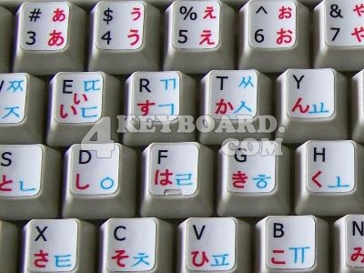 Japanese(Hiragana) - Korean - English non-transparent keyboard sticker